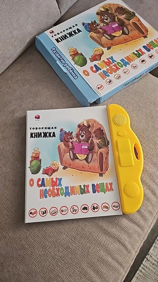 Russian Electronic Sound Book with Interactive Learning Toy for Kids, Voice Reading & Storytelling Function, Safe for Ages 3+