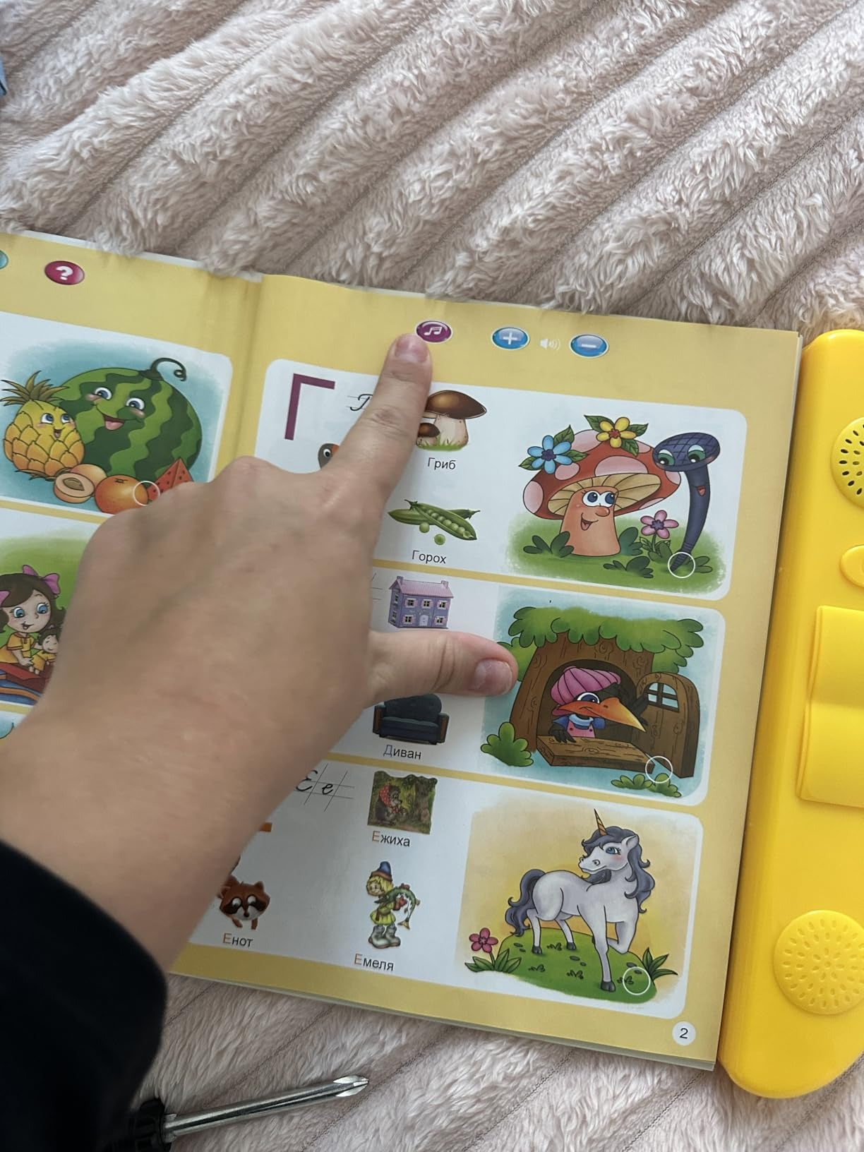 Russian Electronic Sound Book with Interactive Learning Toy for Kids, Voice Reading & Storytelling Function, Safe for Ages 3+