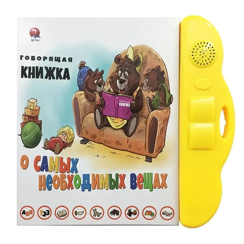 Russian Electronic Sound Book with Interactive Learning Toy for Kids, Voice Reading & Storytelling Function, Safe for Ages 3+