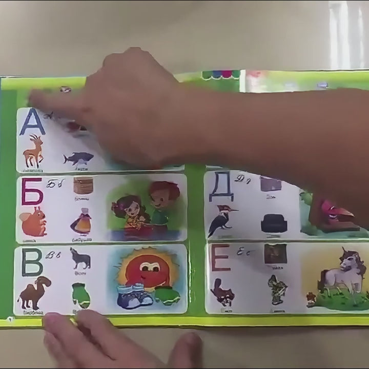 Russian Electronic Sound Book with Interactive Learning Toy for Kids, Voice Reading & Storytelling Function, Safe for Ages 3+